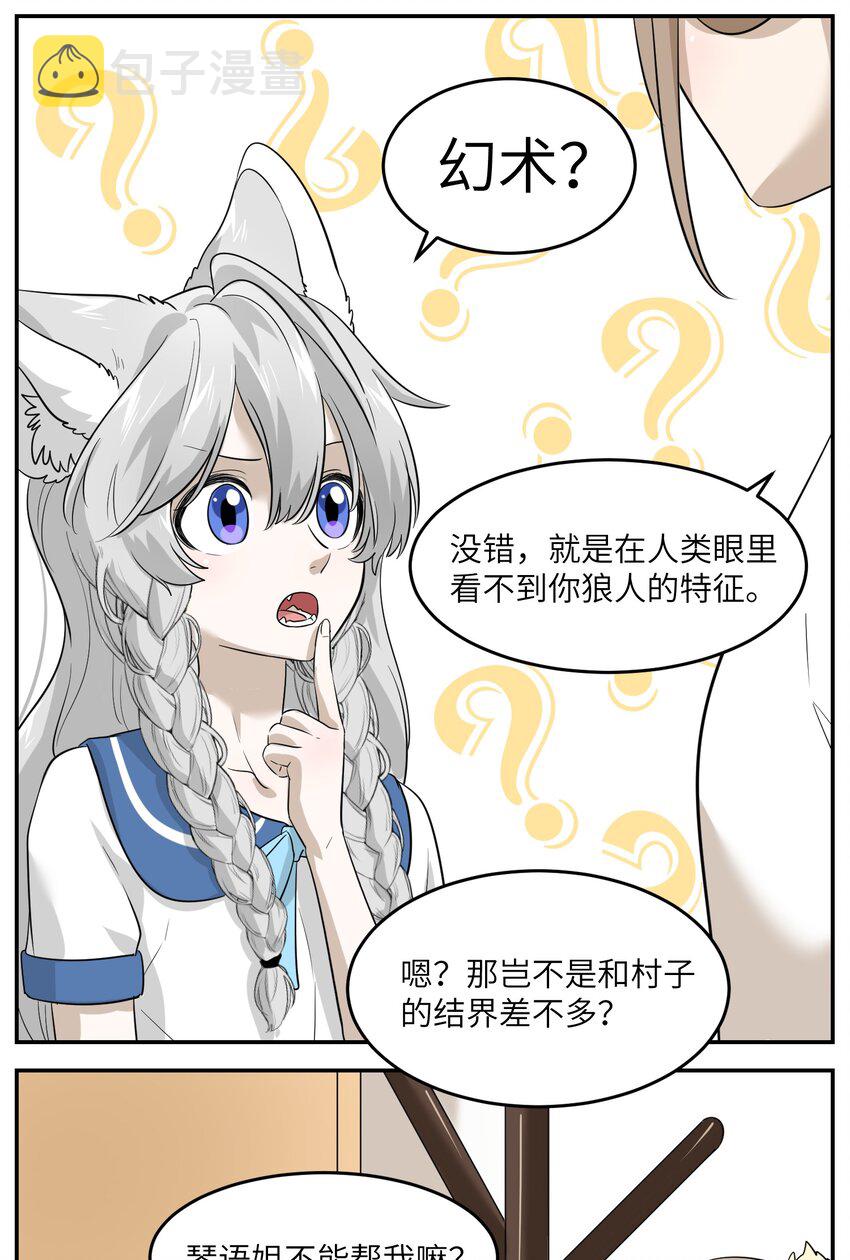 005 我曾经的故事24