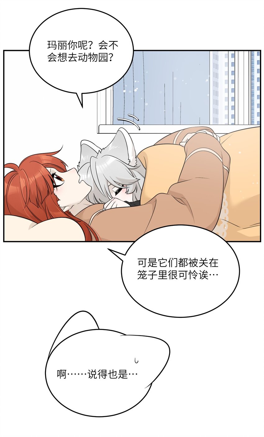 118 我会等你的9