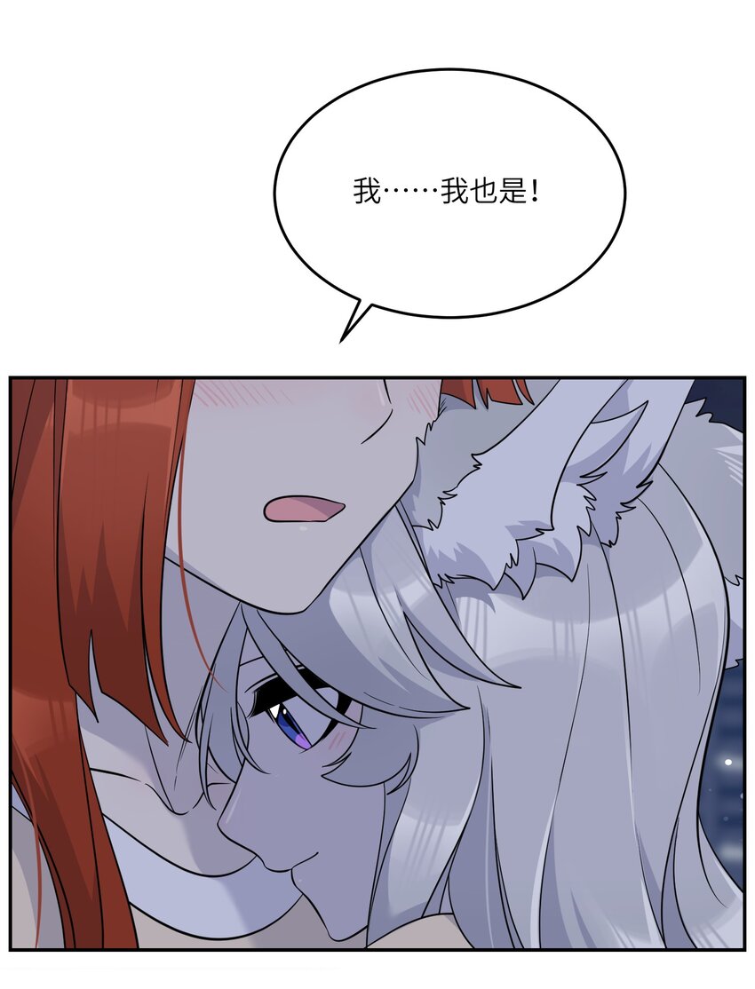 123 楼道相遇12