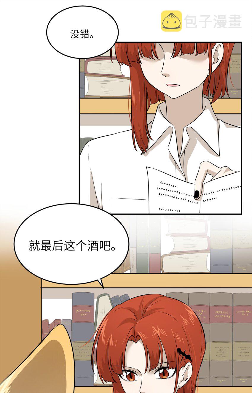 014 只想满足她的愿望37