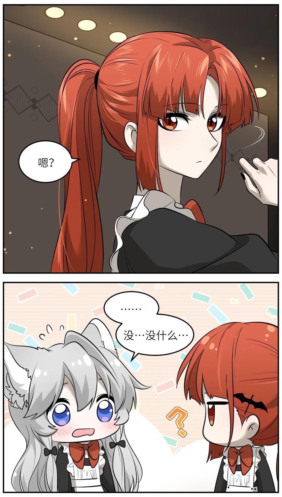 043 换装play9