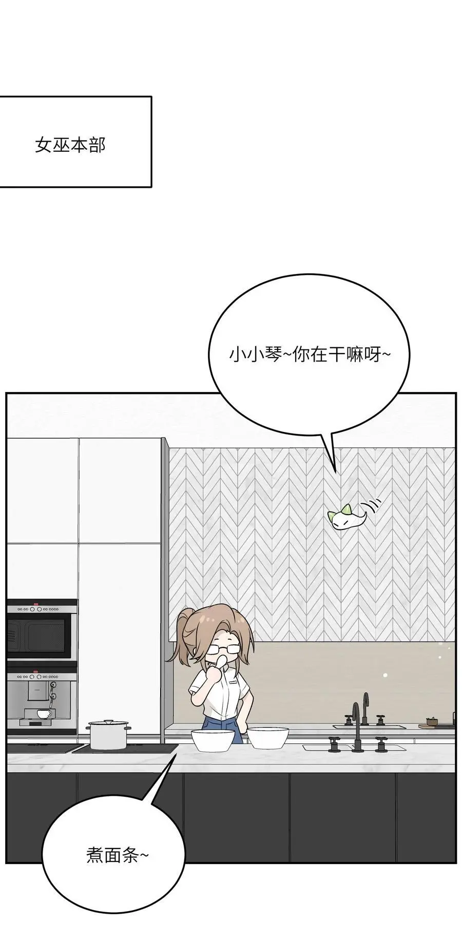 159 坦白23