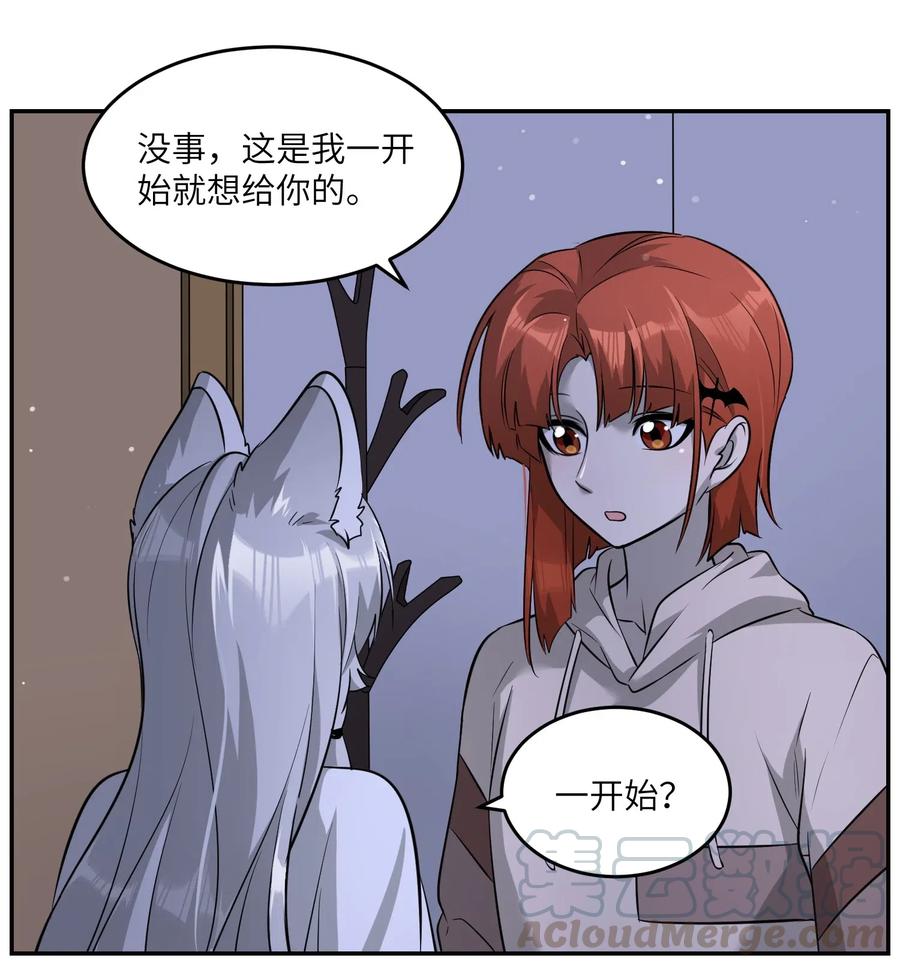 051 其实是担心你12