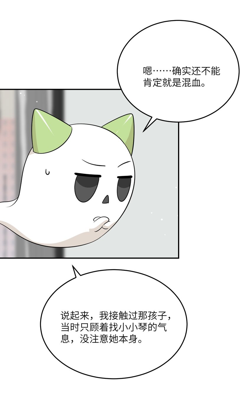 125 重来一次，也会喜欢你！24