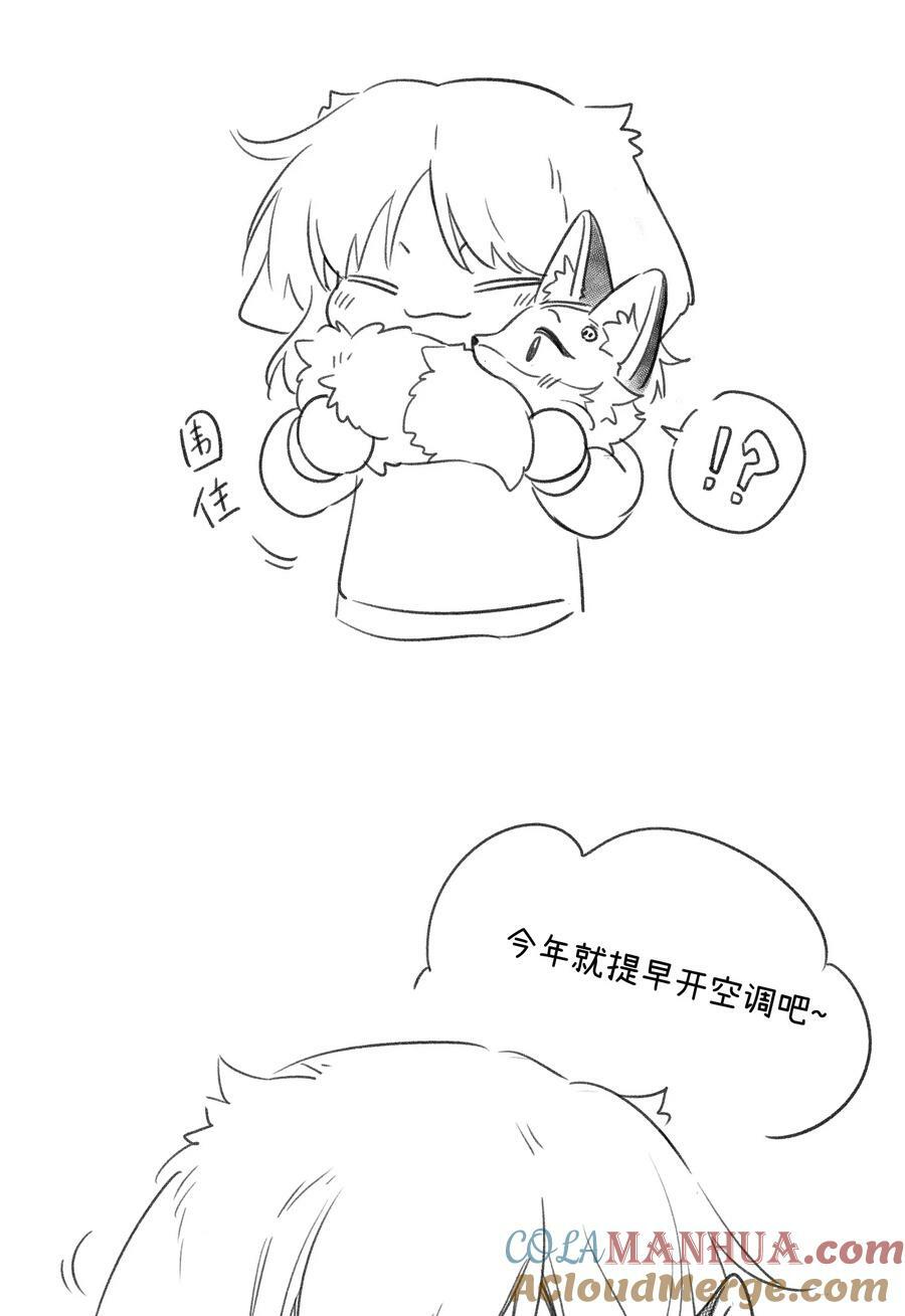 137 新的消息45