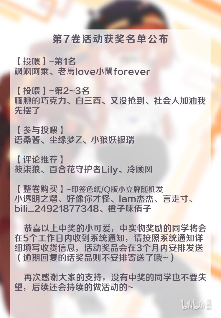 108 我们的愿望51