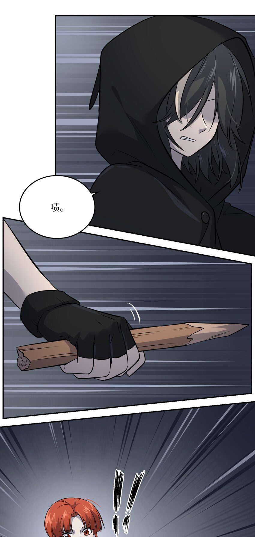 027 跟踪者24