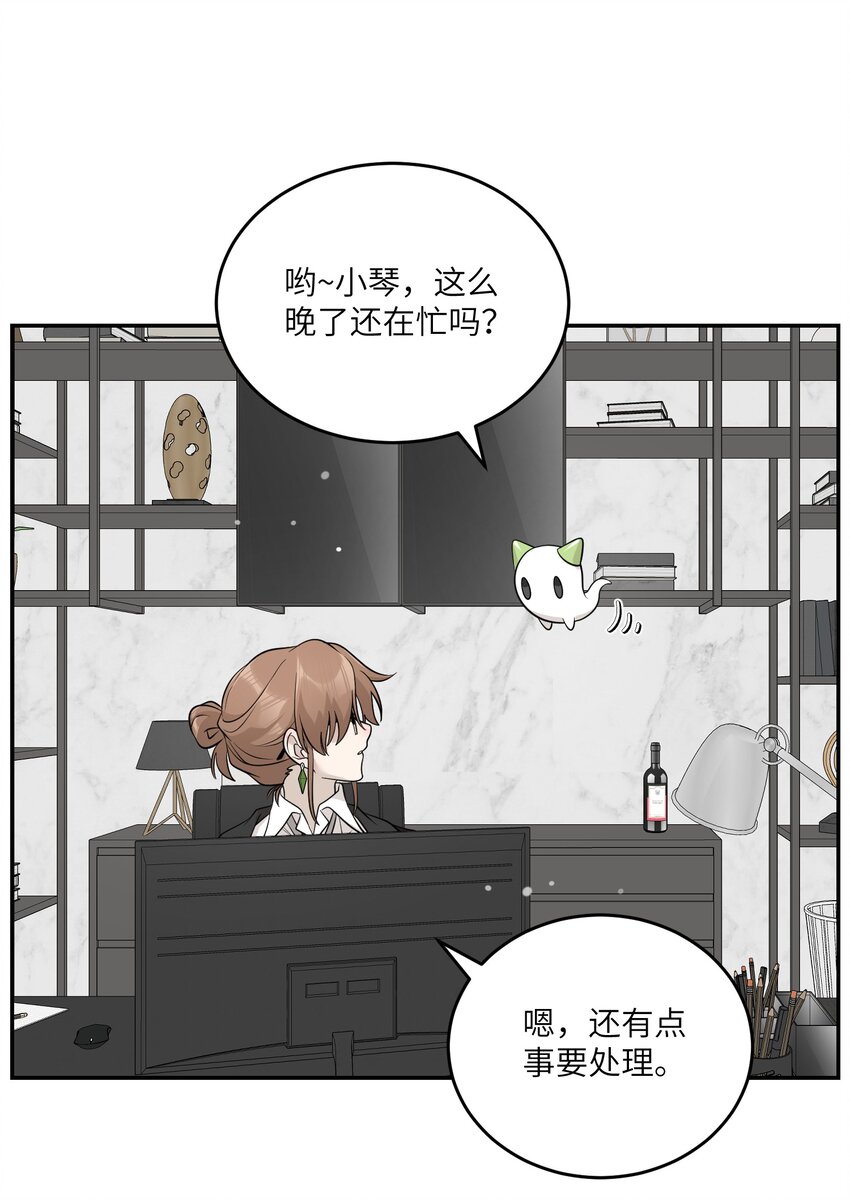 120 大猫猫！21