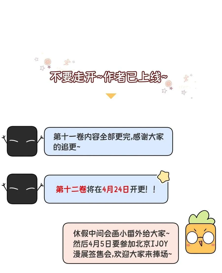 178 好饿…53