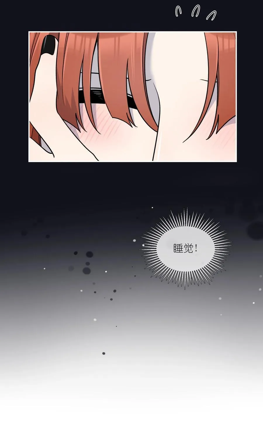 特别篇 猎人与狼：逃走46