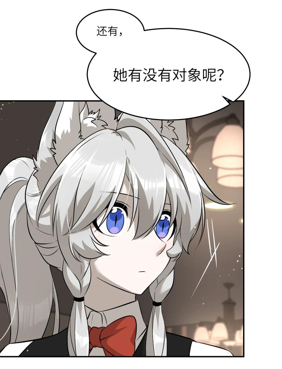 048 如何缓和？21
