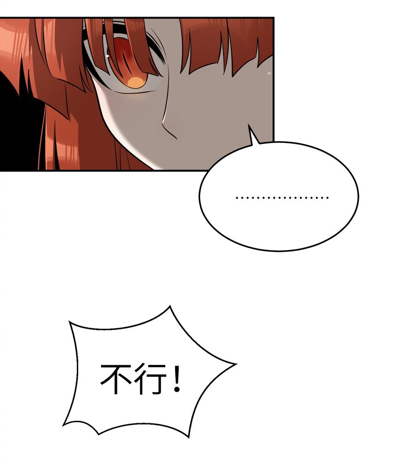 098 想了解她11