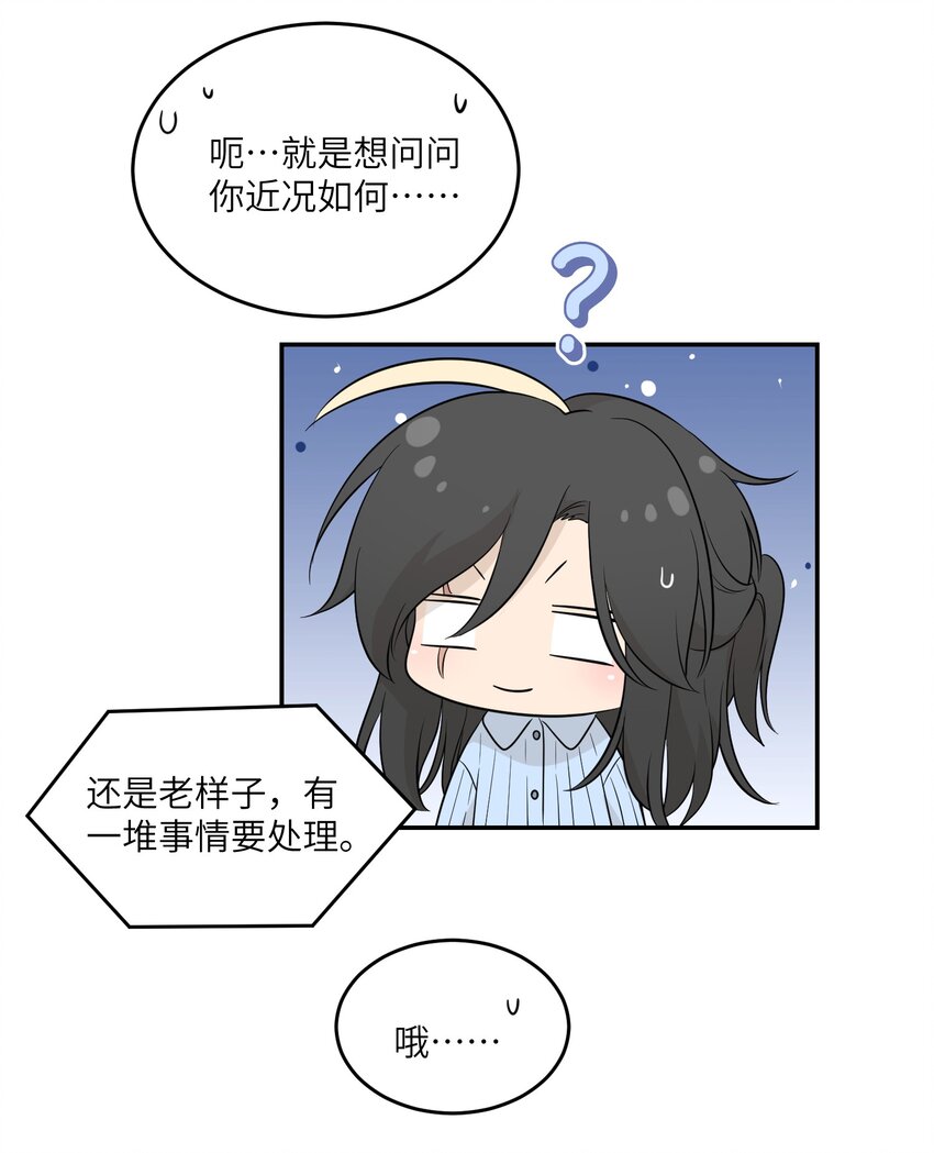 118 我会等你的30