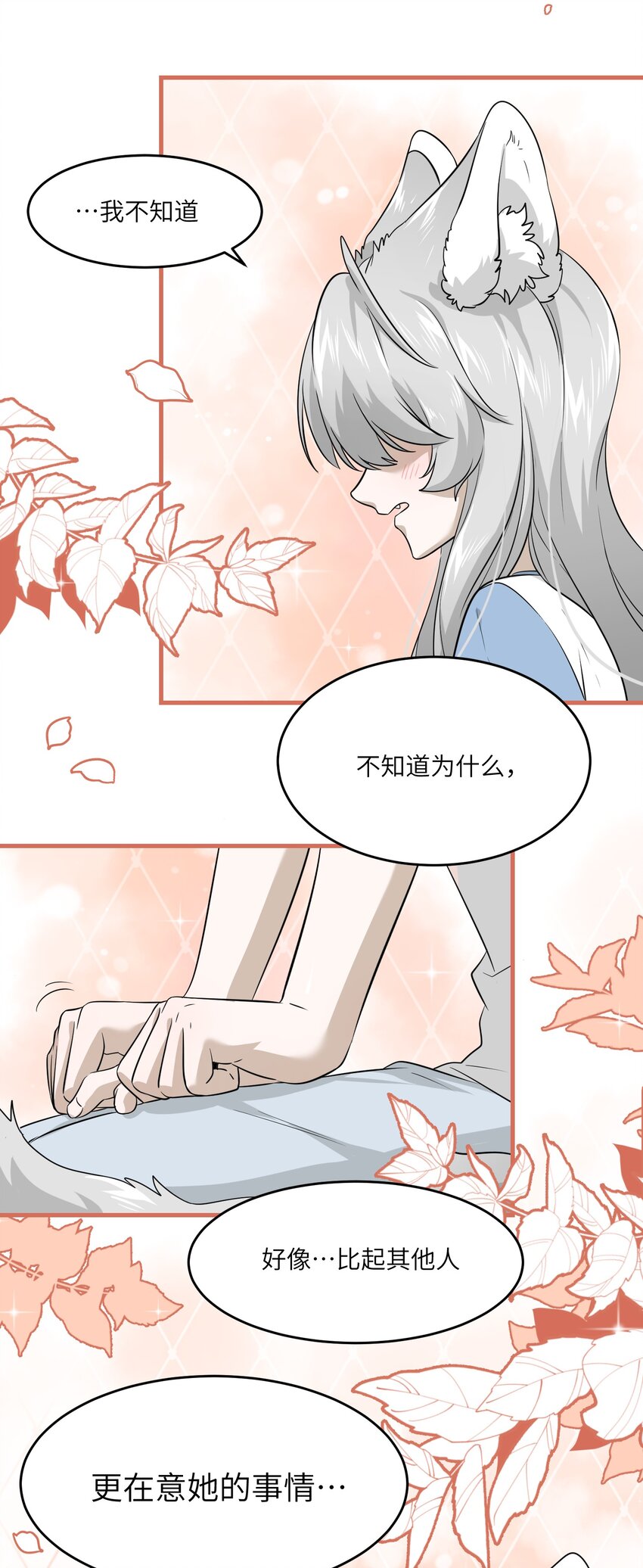 022 我想知道她的一切3