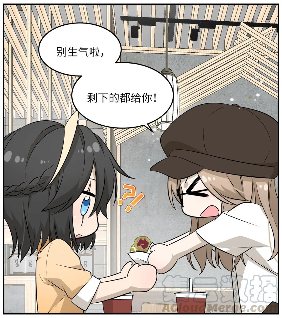 055 难不成……？14