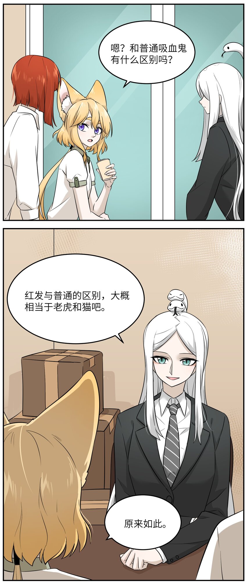 015 气氛变了16