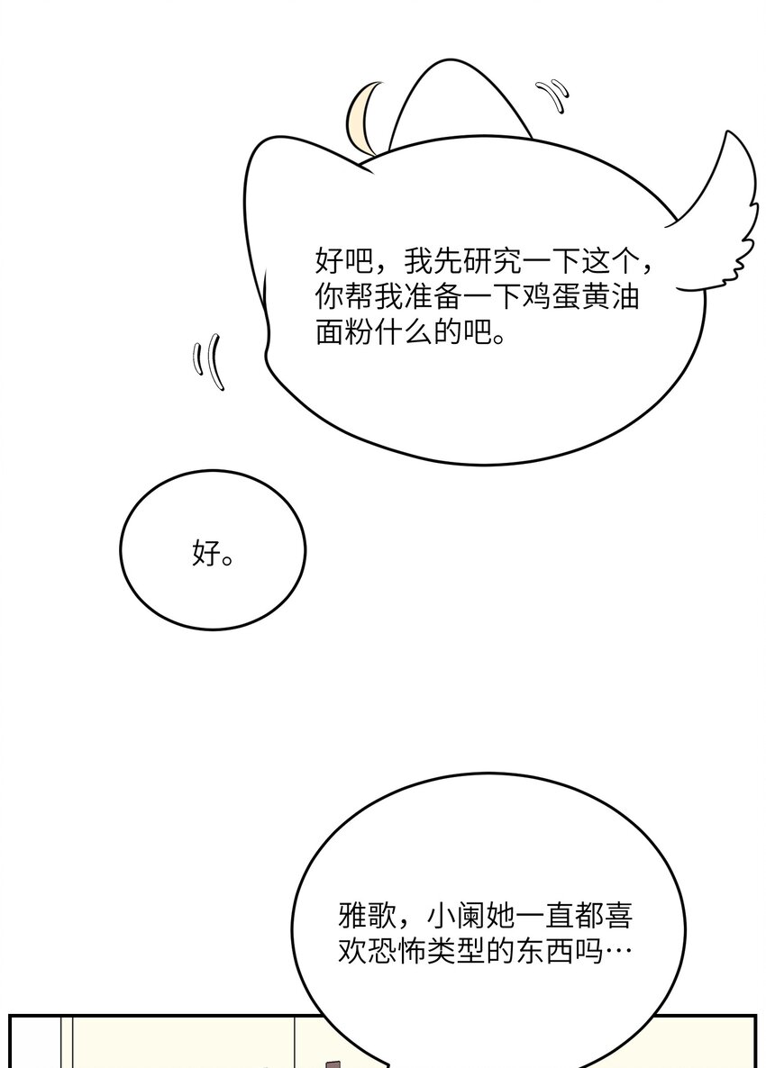 103 猜测30