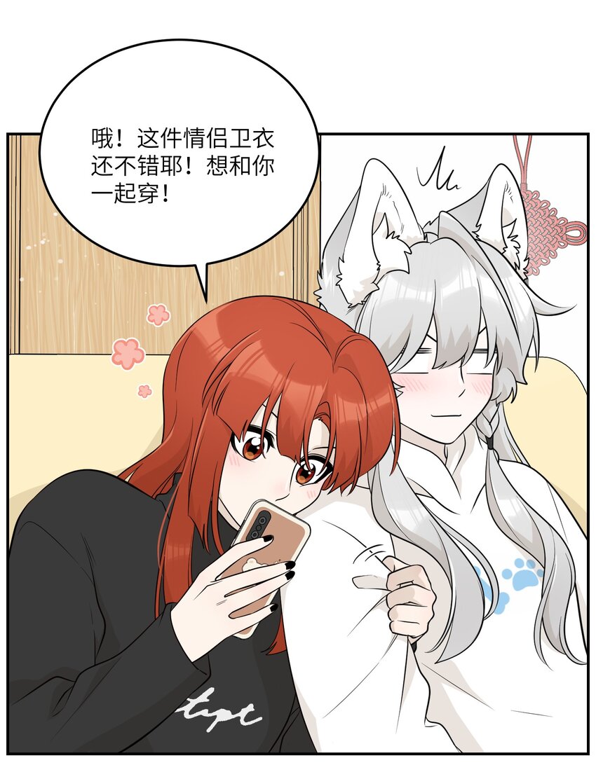 113 真的没有办法了吗…15