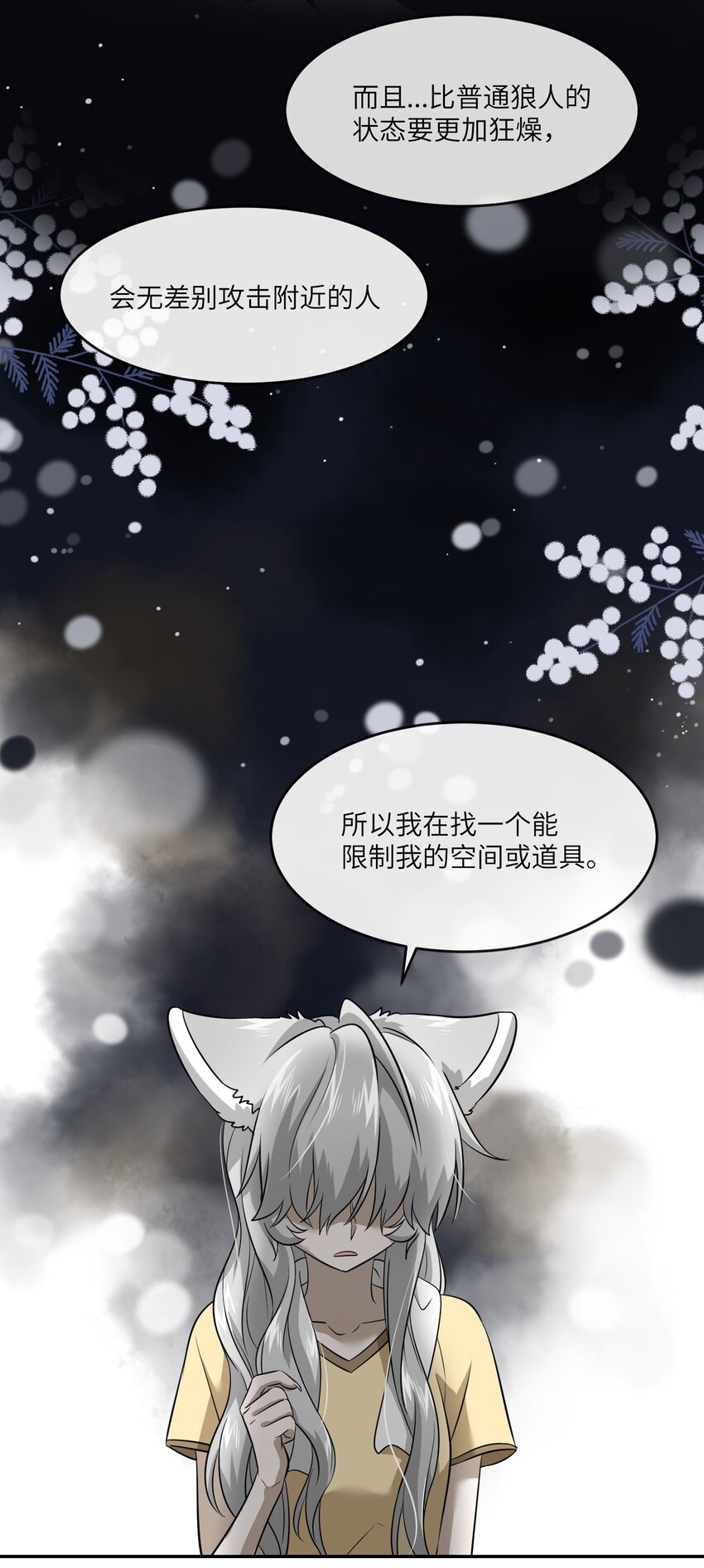 029 不用担心，有我们在4