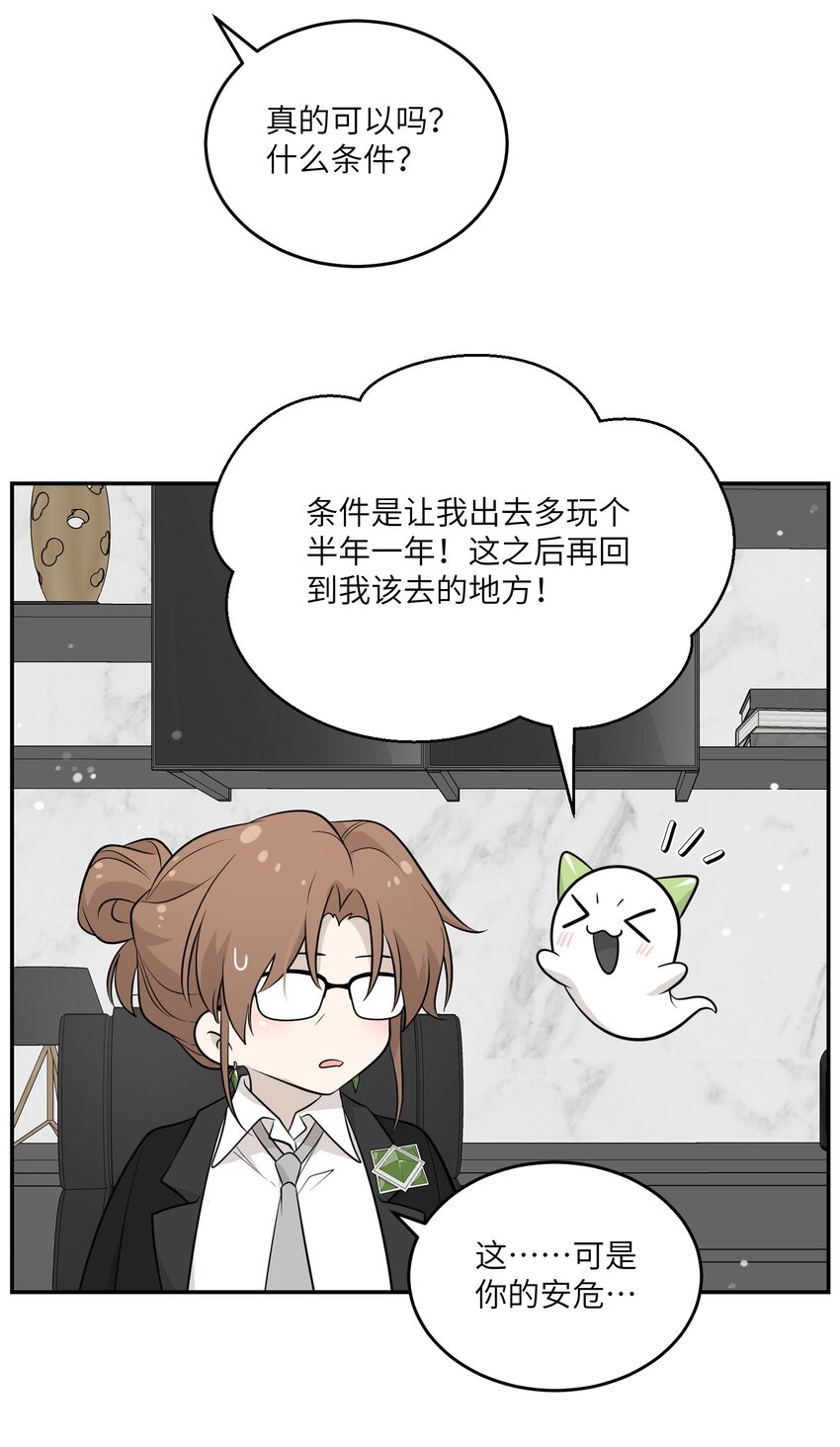 120 大猫猫！24