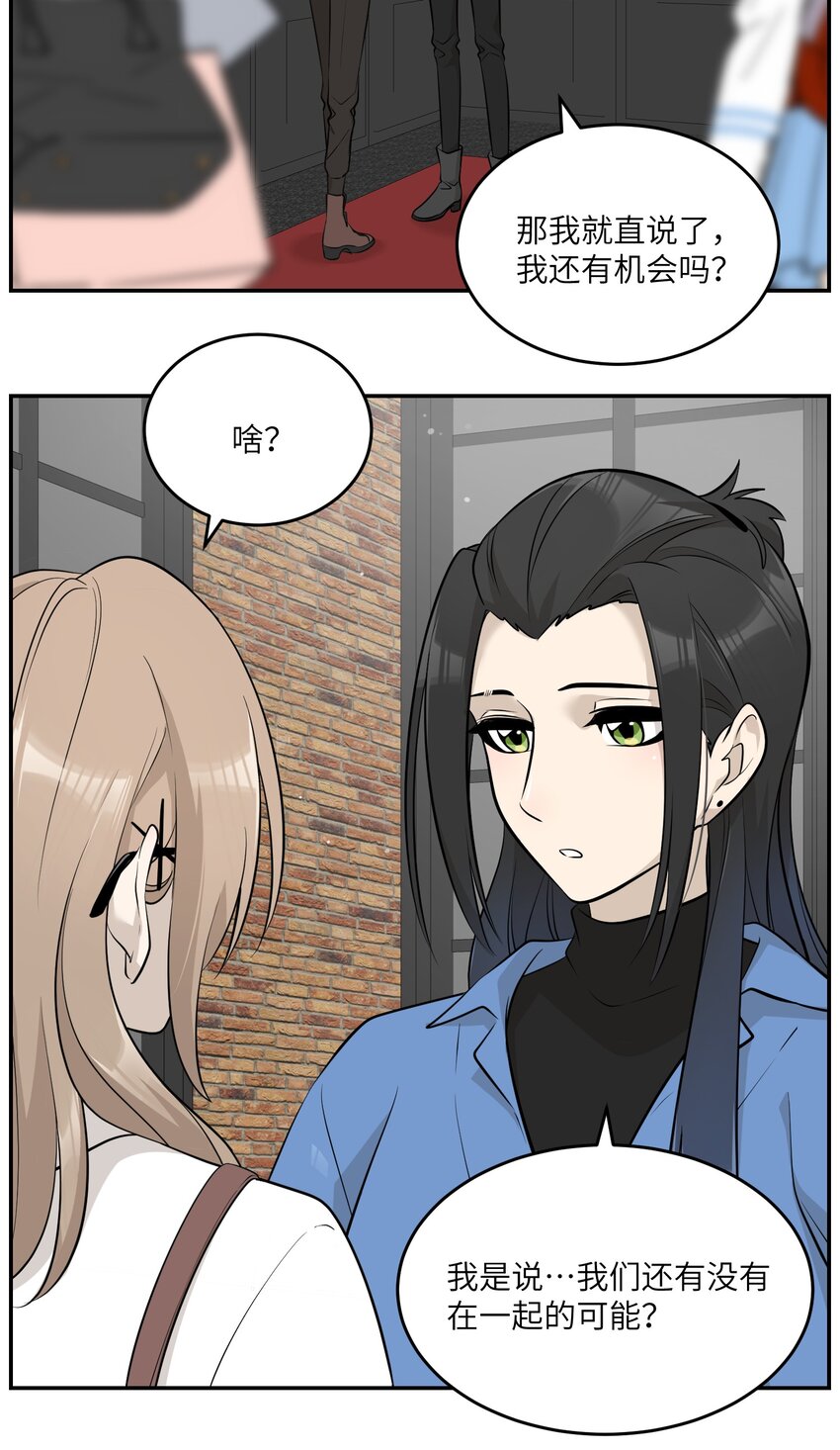 090 在意13