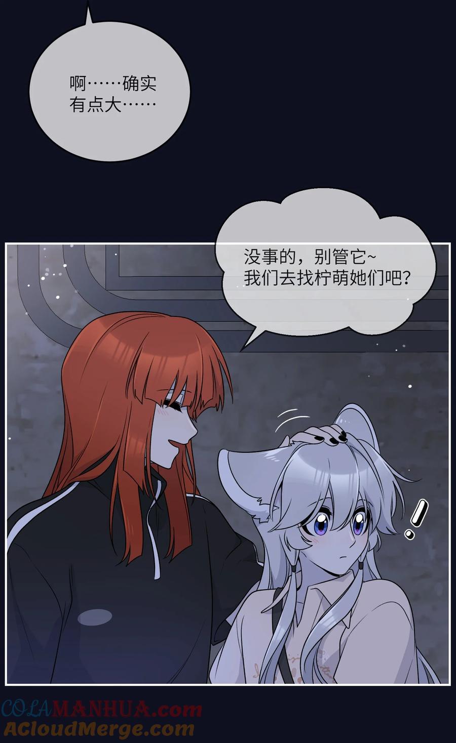 154 我家好看吗？18