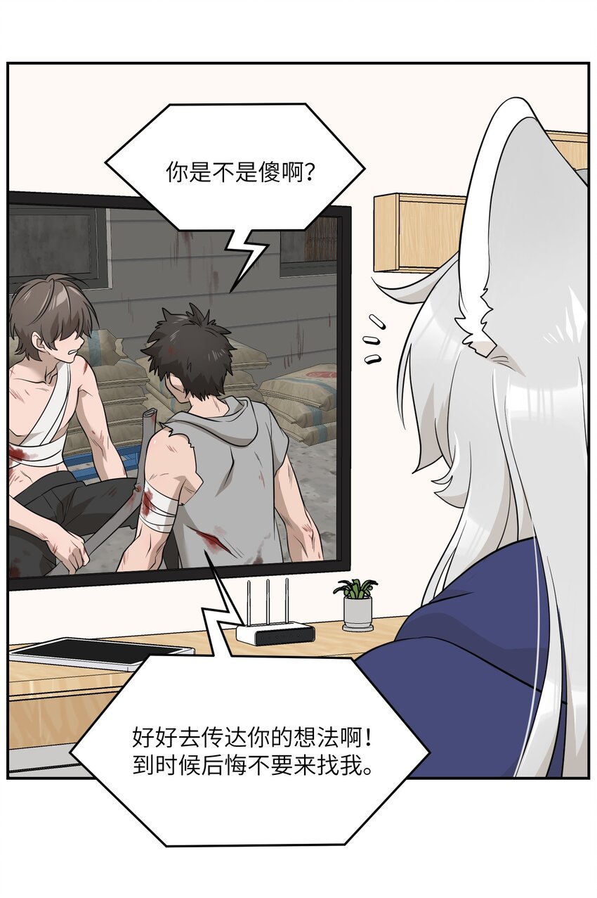 104 你到底喜欢谁？19