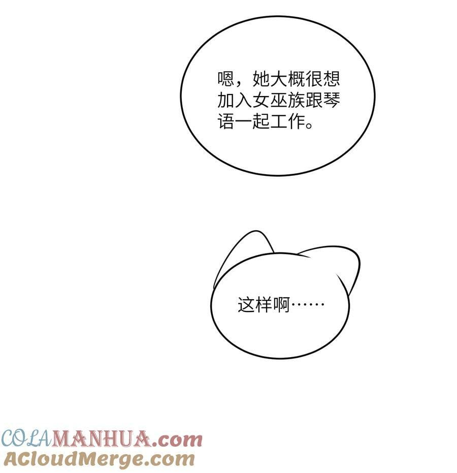 135 是我太着急了……（含抽奖）36