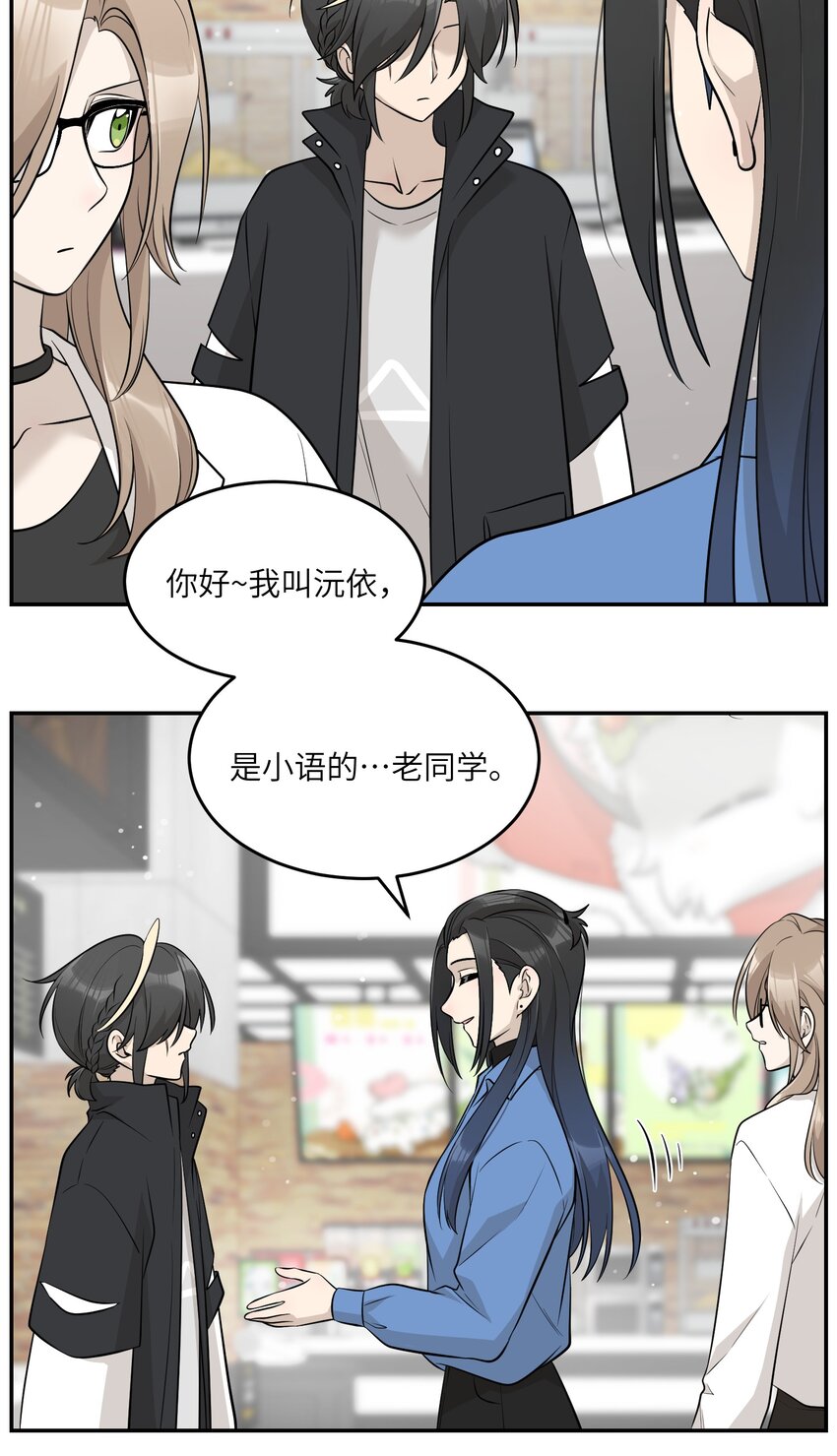 088 一起看电影吗？4