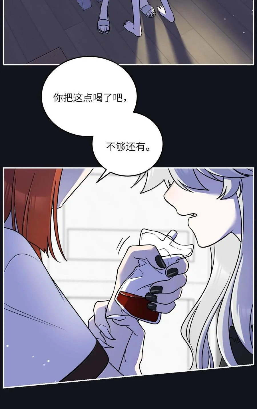 179 诱发血欲（含开卷抽奖）7