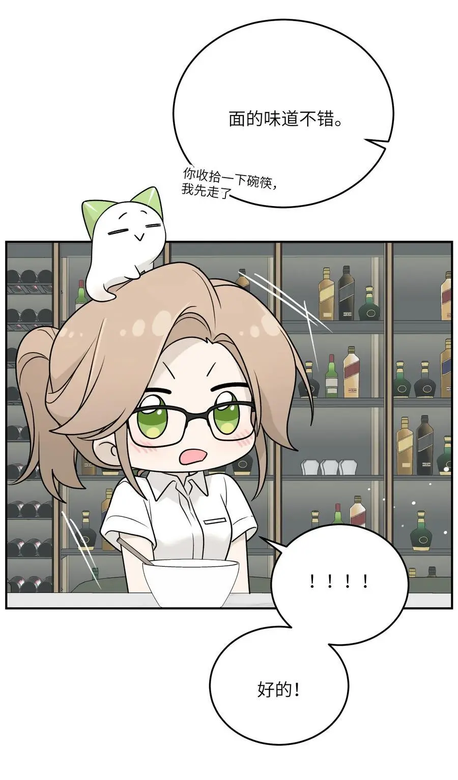 161 安全着陆34
