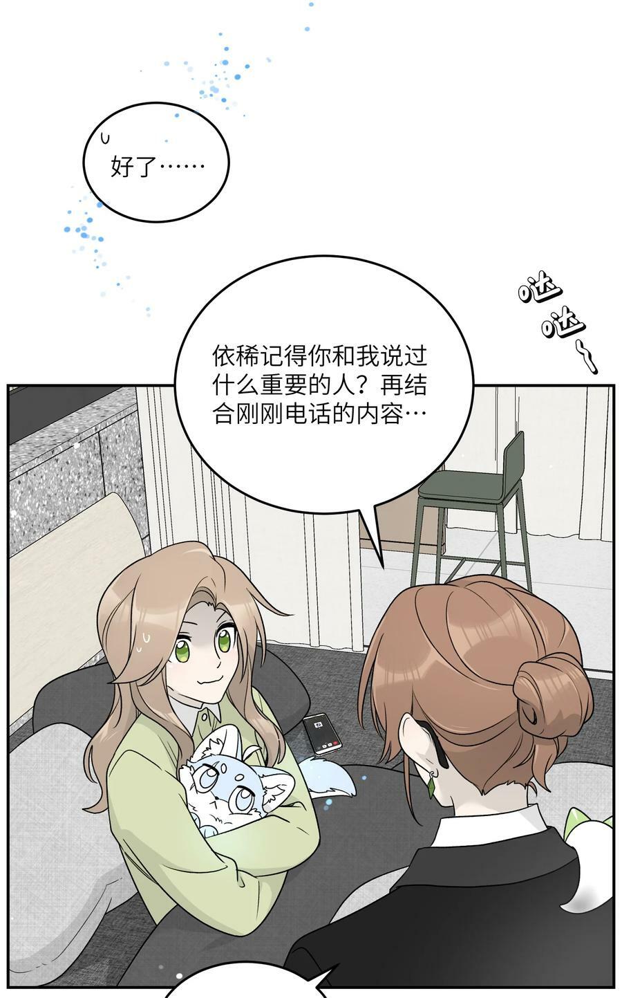 142 大鸟4