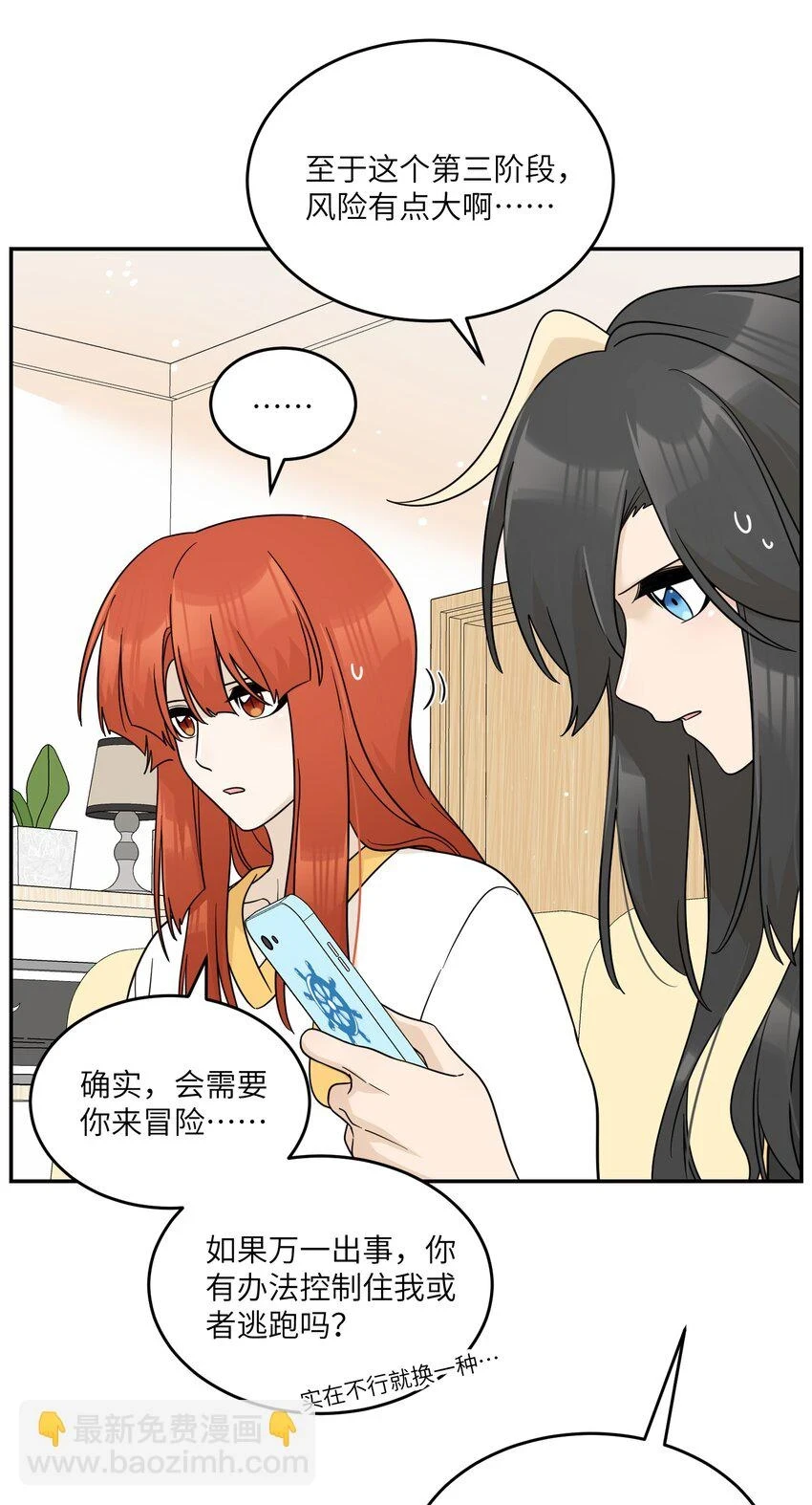 130 核心碎片31