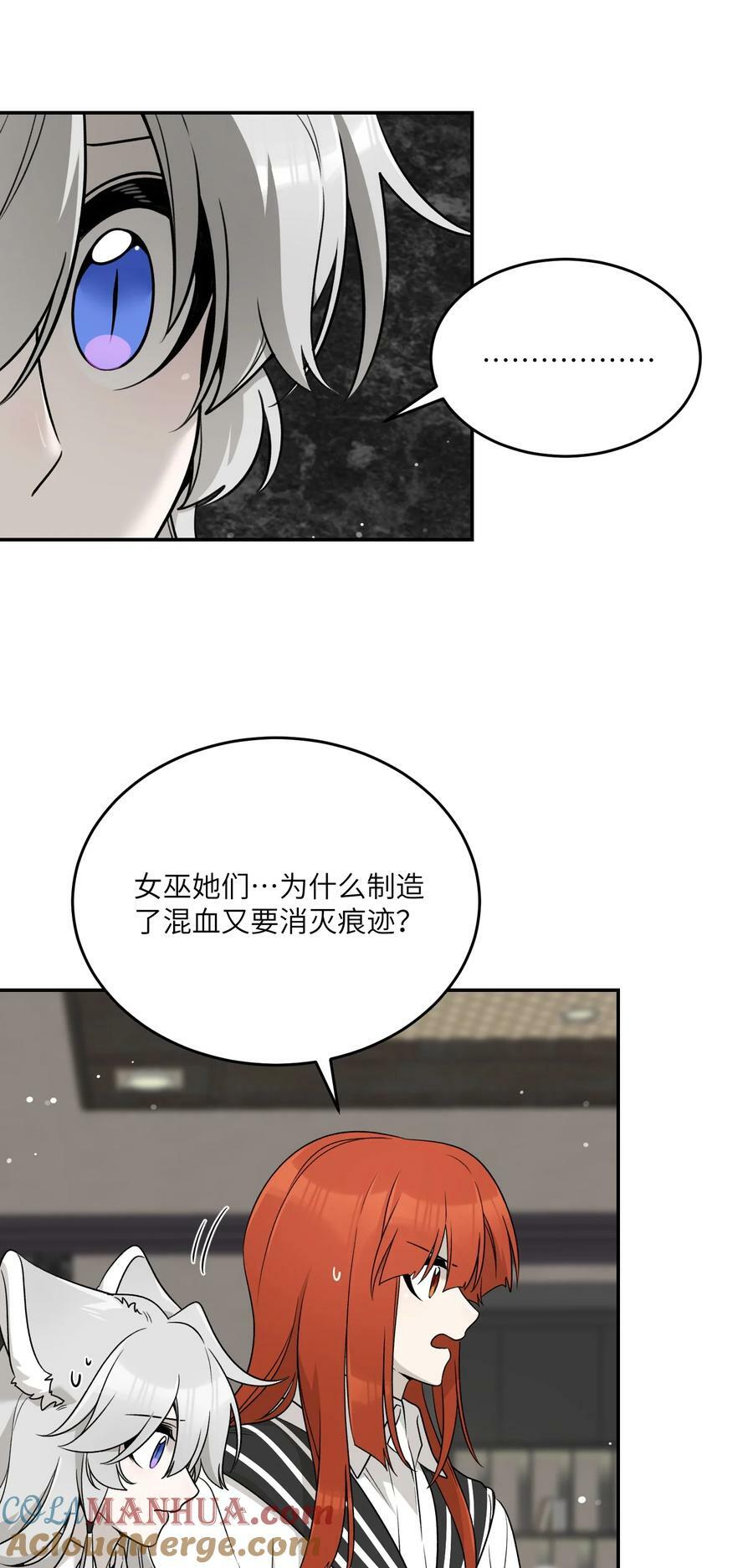138 谁在暗中搞鬼？6