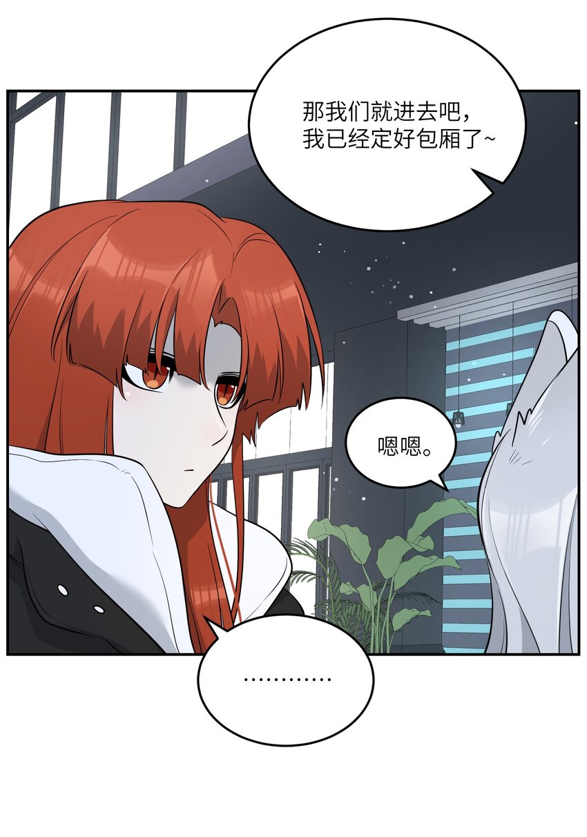 104 你到底喜欢谁？35