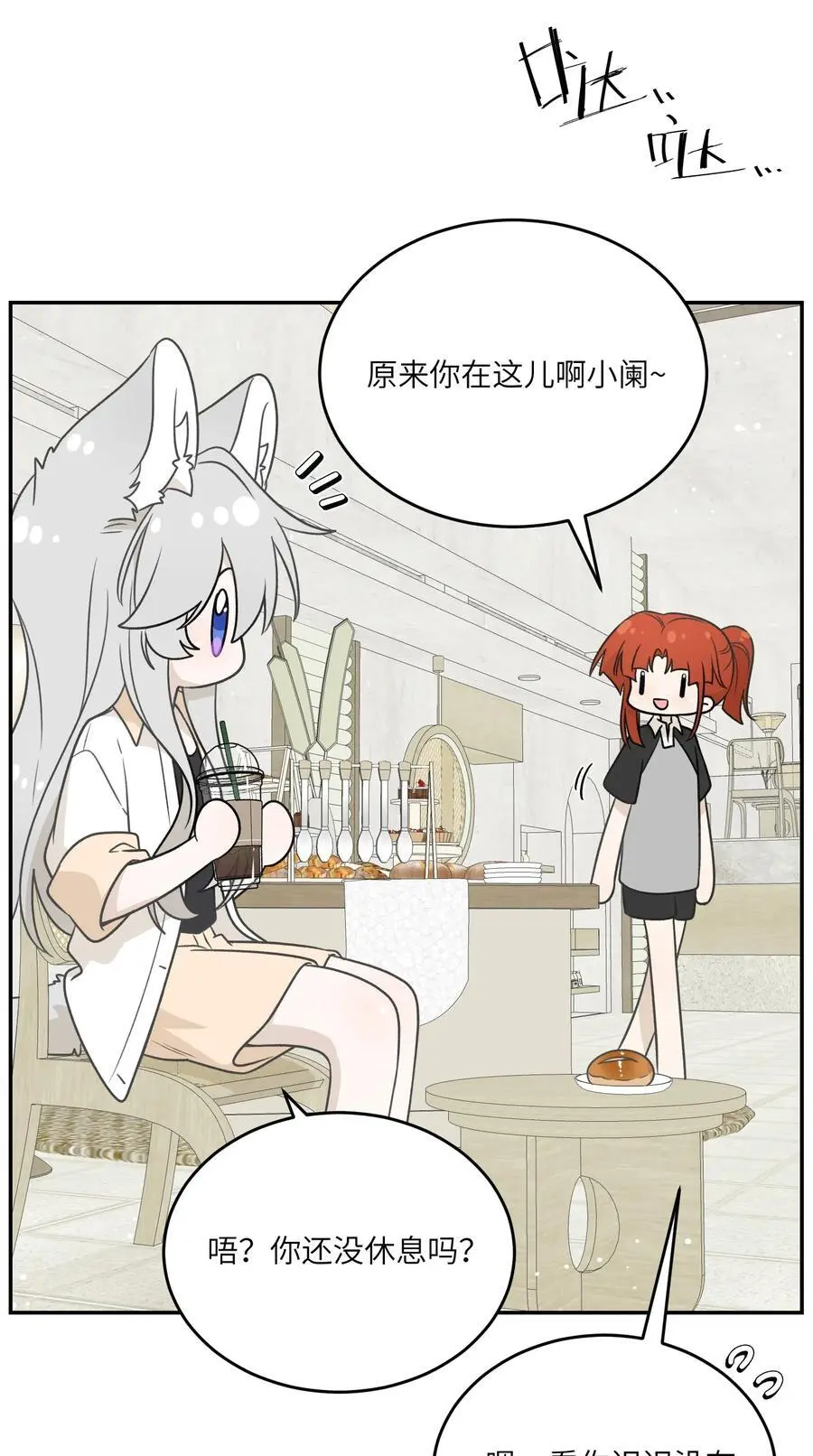 158 所想之人5