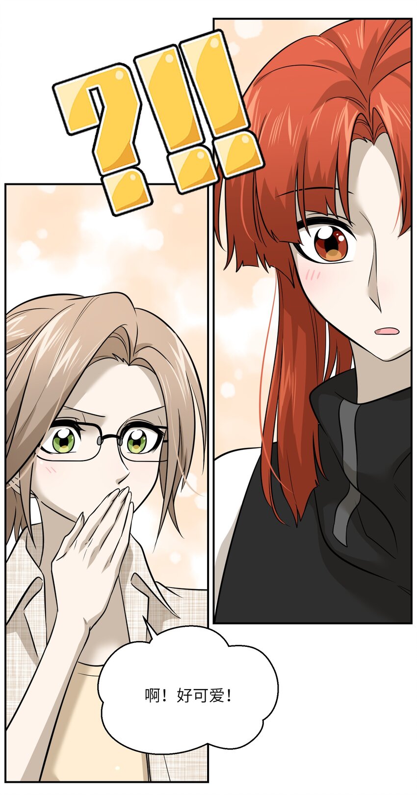 032 变身结束，这是……？！23