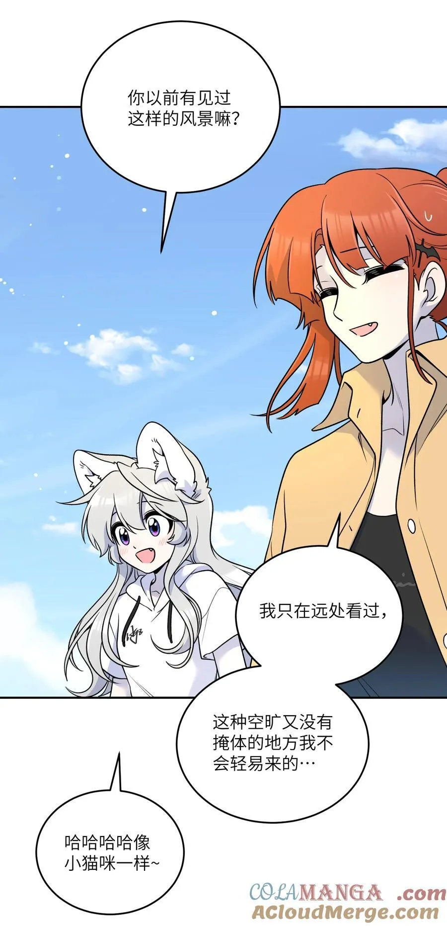 173 我坐好了6