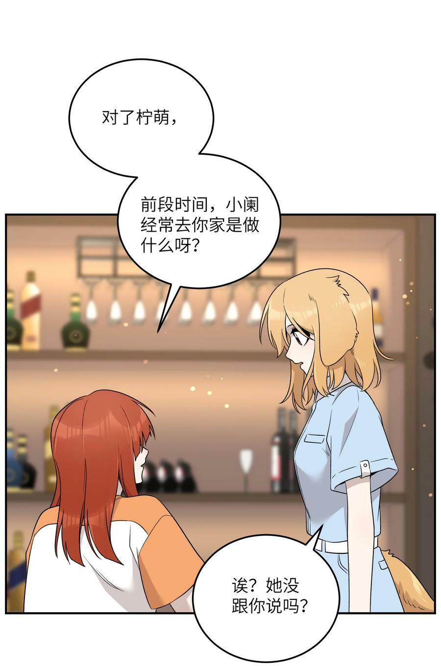 146 朋友……（含联动抽奖）40
