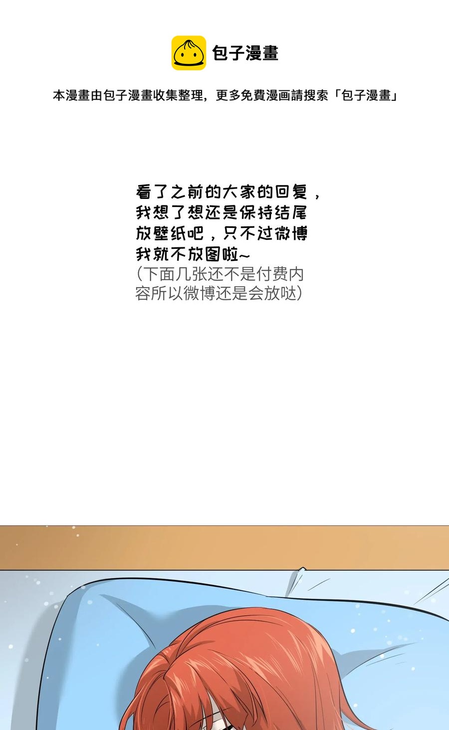 038 让我品尝你31