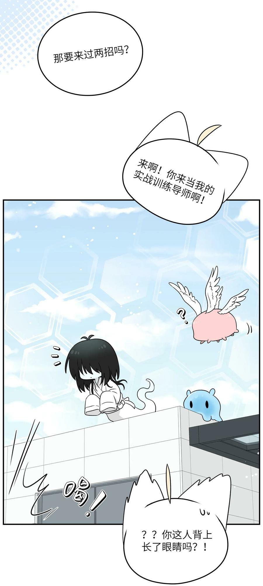 140 忧郁二人组26