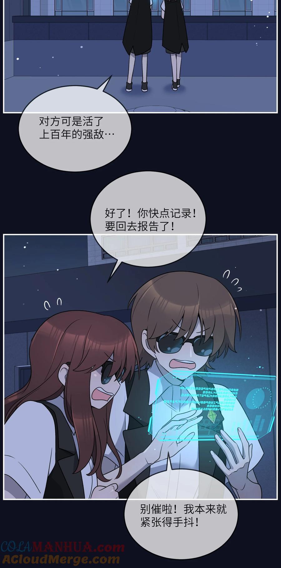 154 我家好看吗？36
