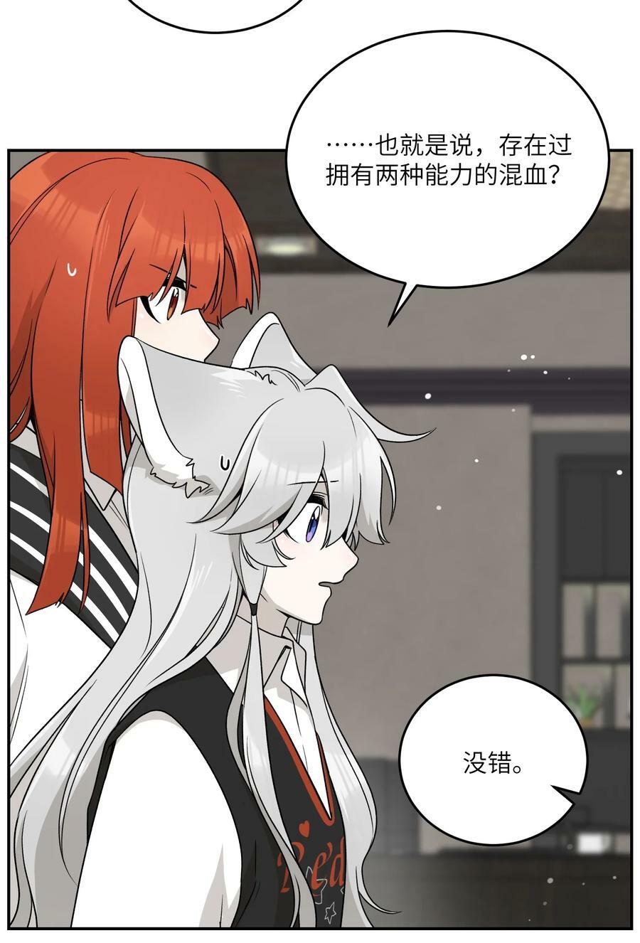 138 谁在暗中搞鬼？4