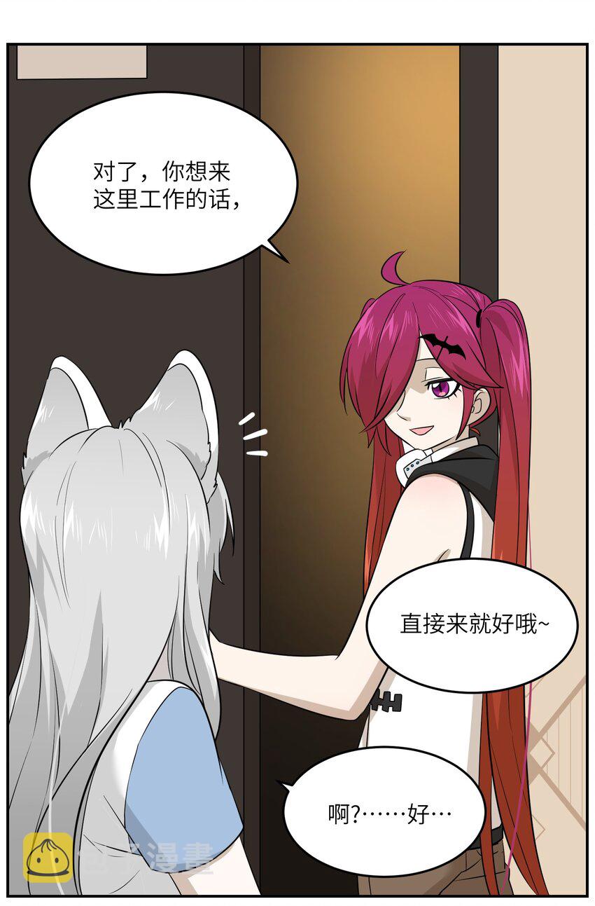 024 你是笨蛋！3