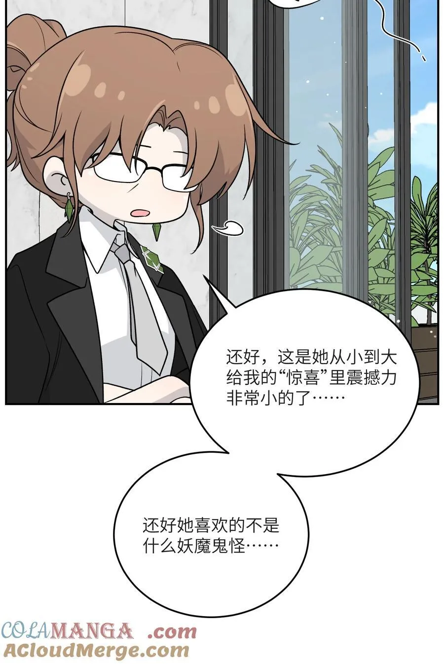 173 我坐好了30