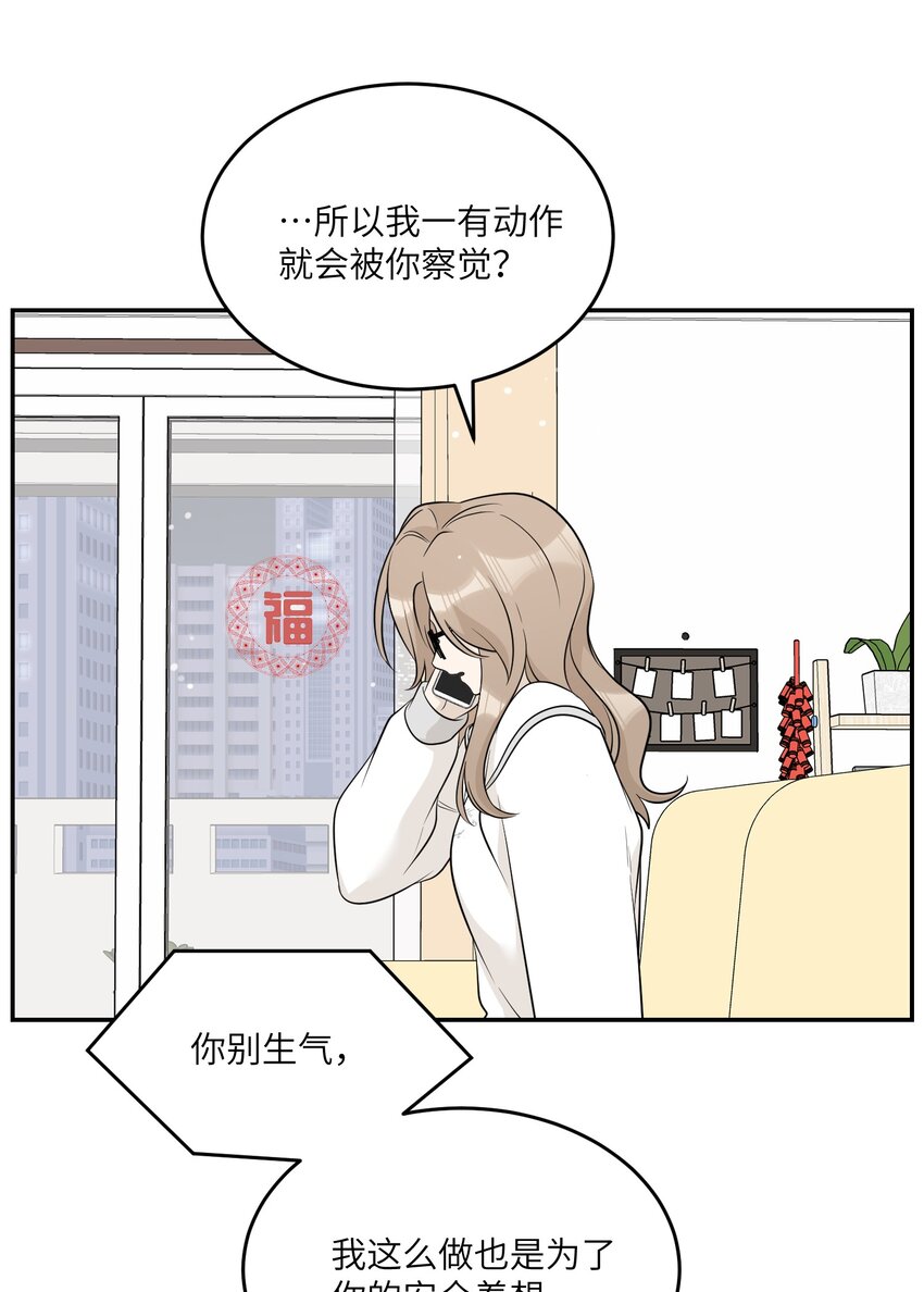 114 “枷锁”17