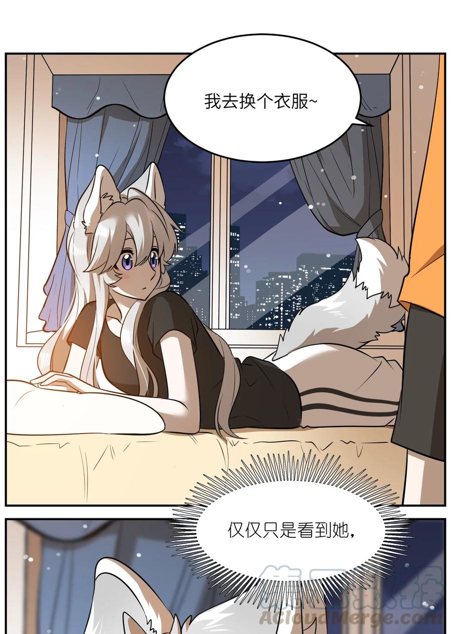 058 关于两个人的事，要考虑很多26