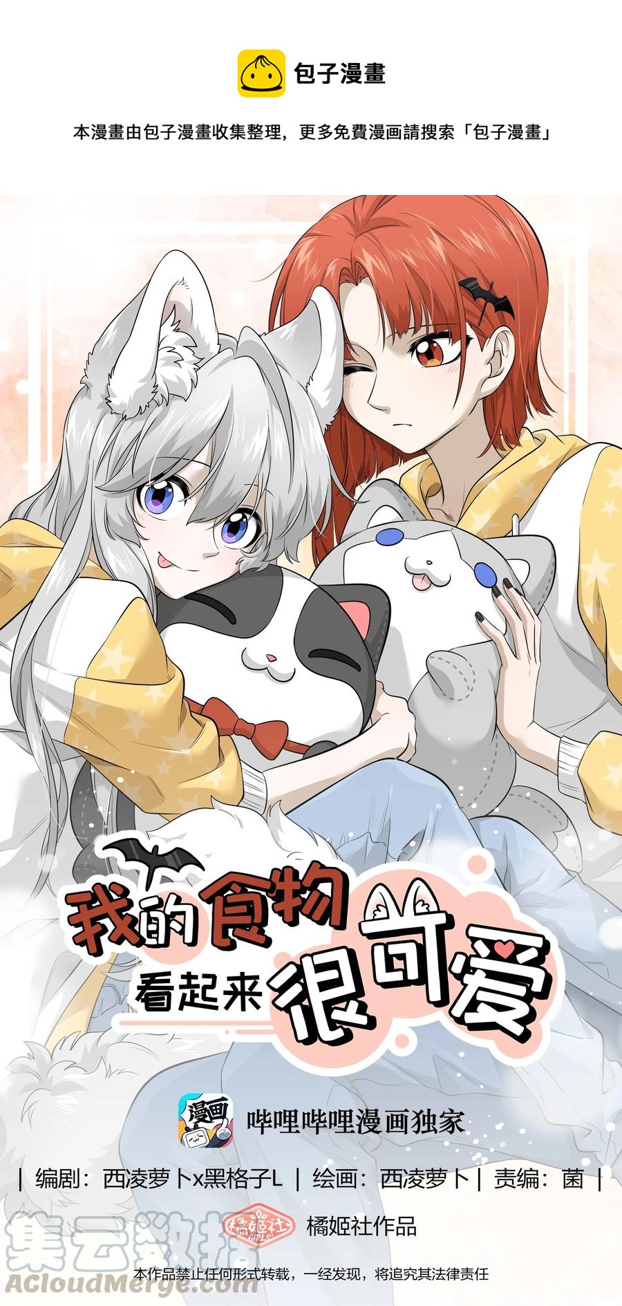 060 我以后可以来玩吗？0