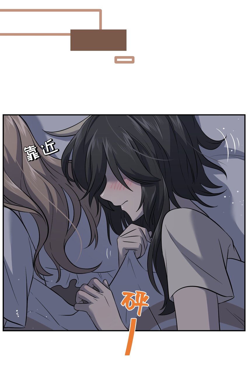 037 共枕10