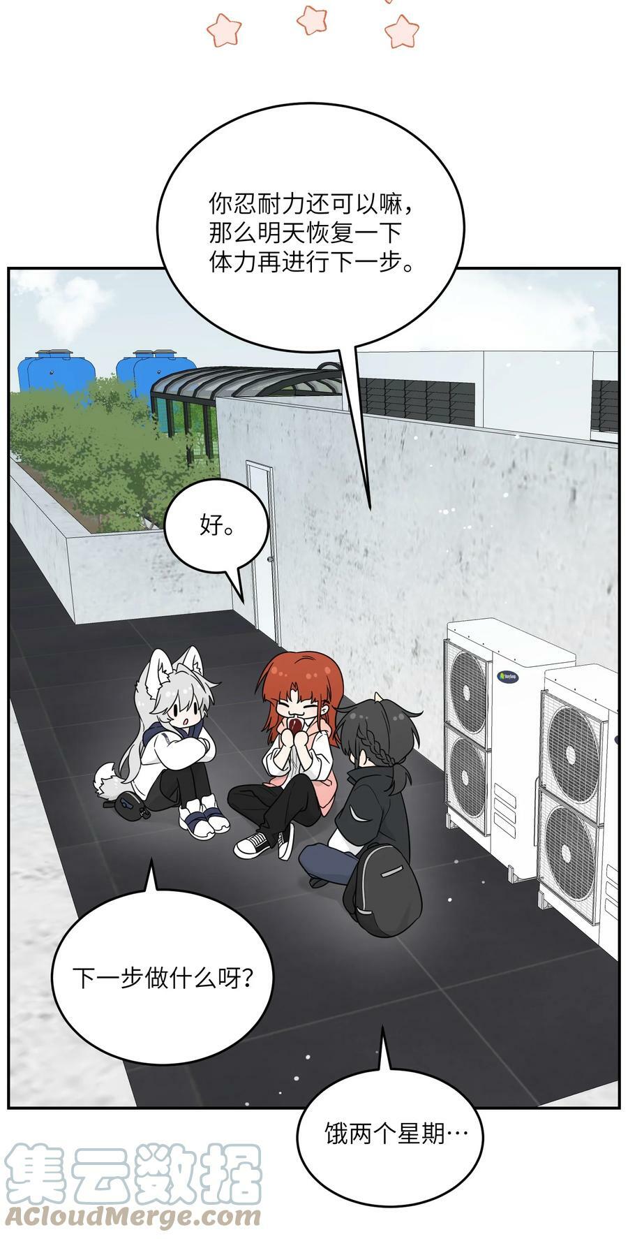 133 我能坚持住吗…3